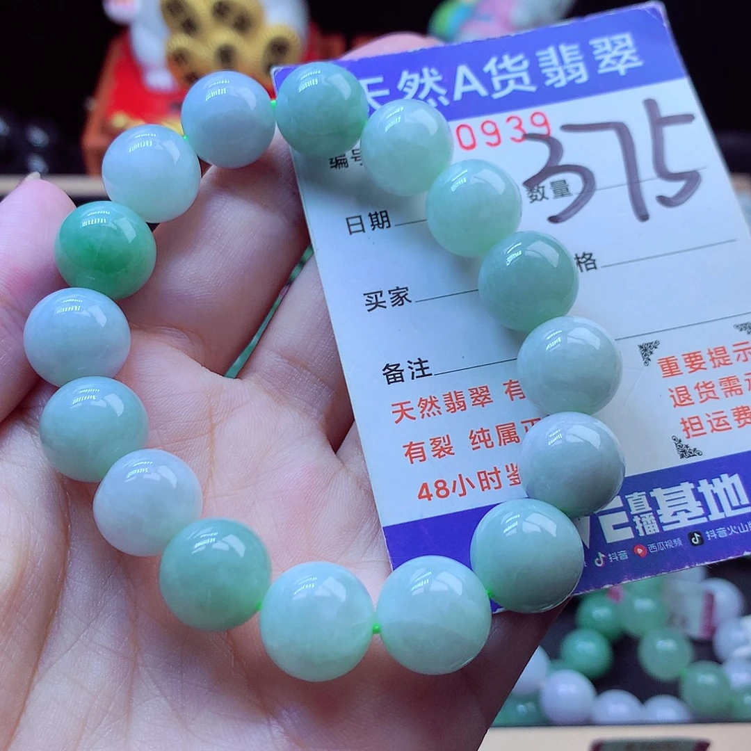 翡翠未镶嵌毛衣链13➕