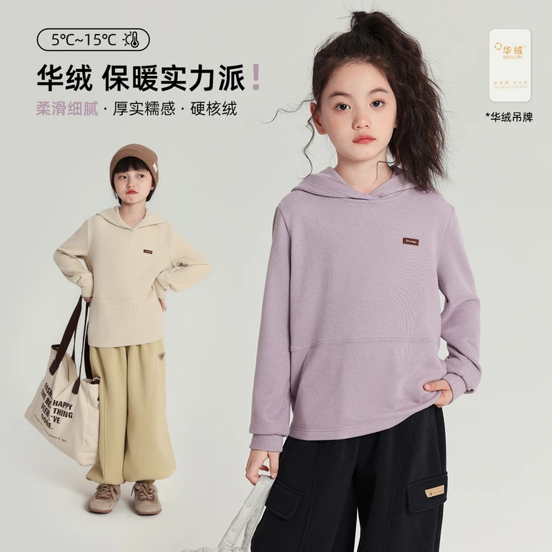 布丁哈鲁【萌趣连帽】女童卫衣暖绒核绒衫卫衣2025新款G54TW612