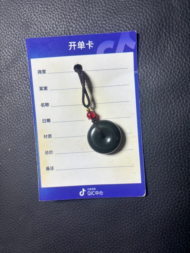 精美天然和田玉颈饰