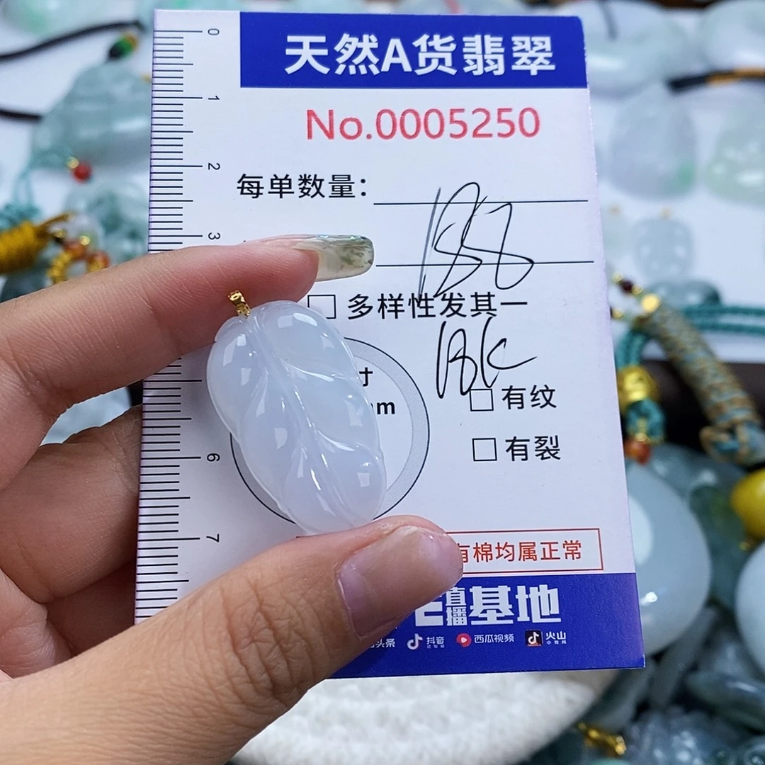 翡翠18K金镶嵌颈饰5250