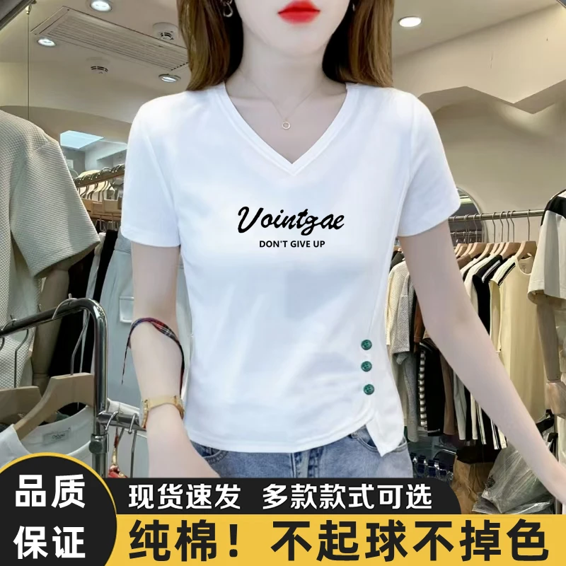 夏季新款V领不规则上衣宽松时尚白T恤洋气印花短袖女修身圆领