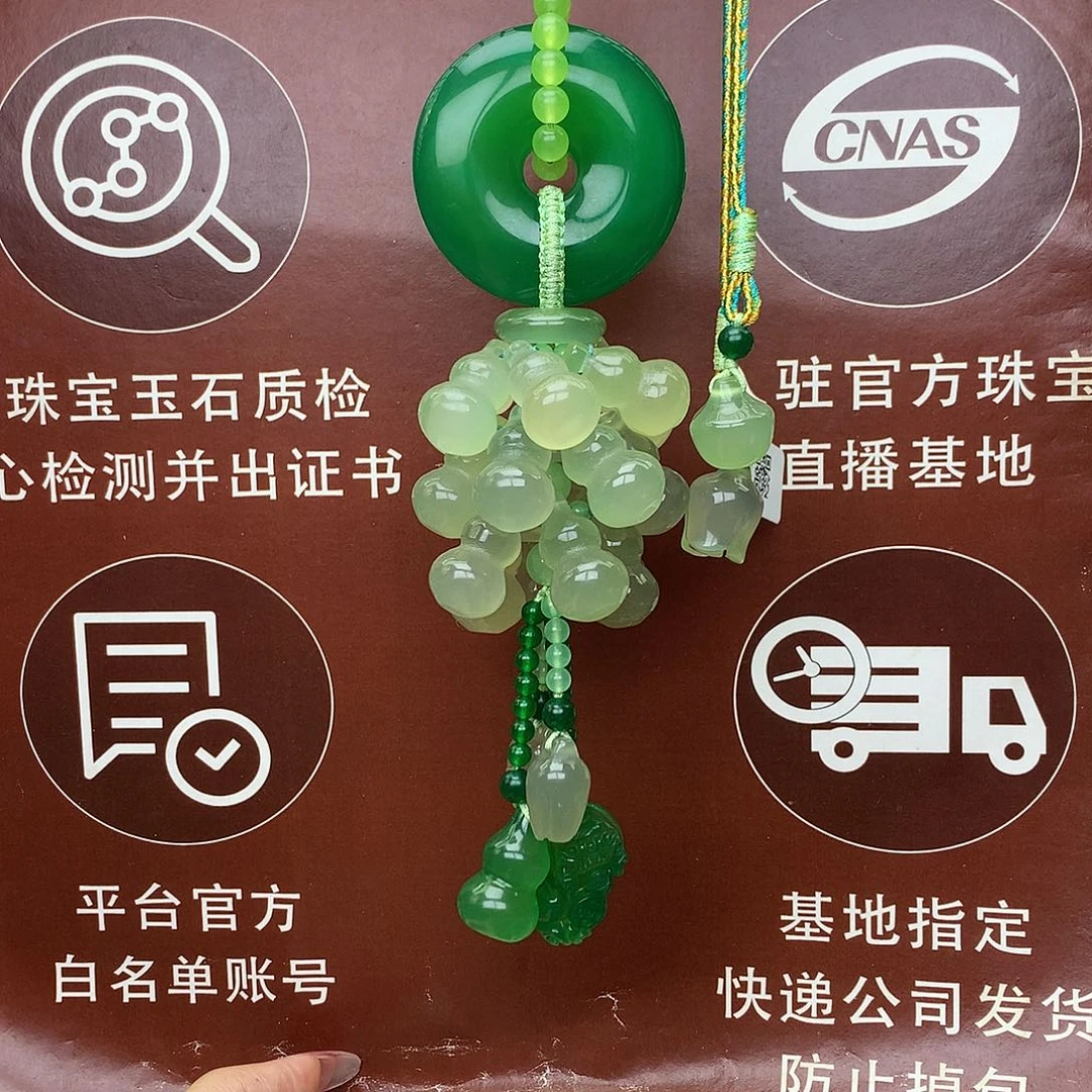 月***城未镶嵌车挂玛瑙/玉髓