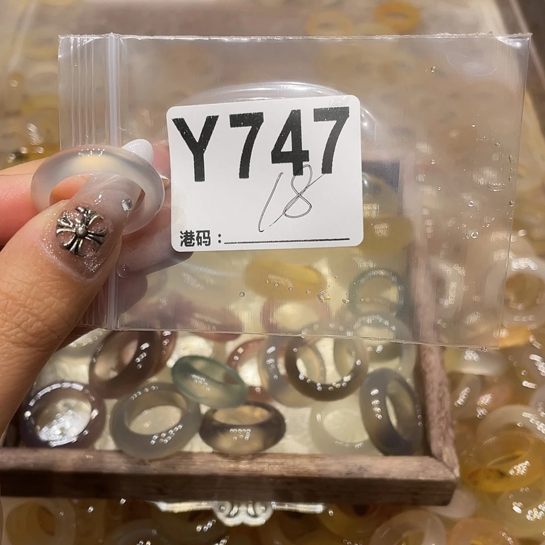 玛瑙/玉髓未镶嵌戒指747