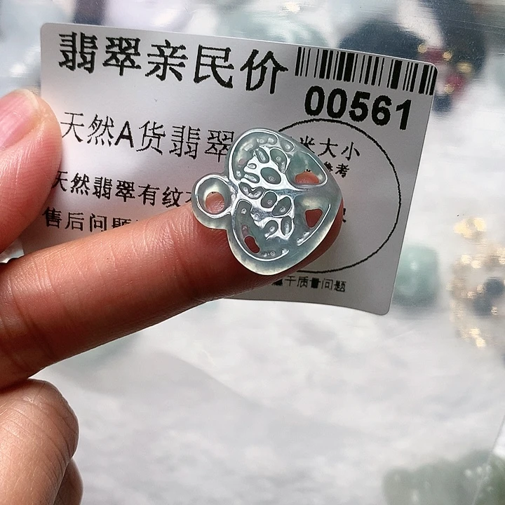 翡翠吊坠(不含链)未镶嵌0000000561