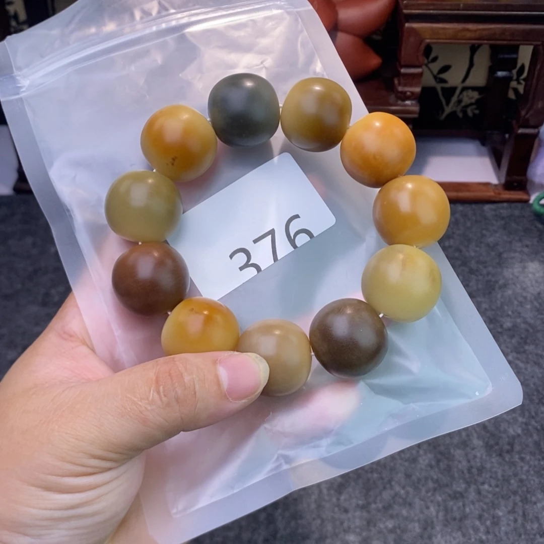 菩提根/象牙果吊坠376……