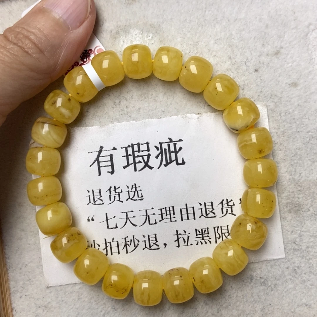 琥珀未镶嵌珠宝奇石164