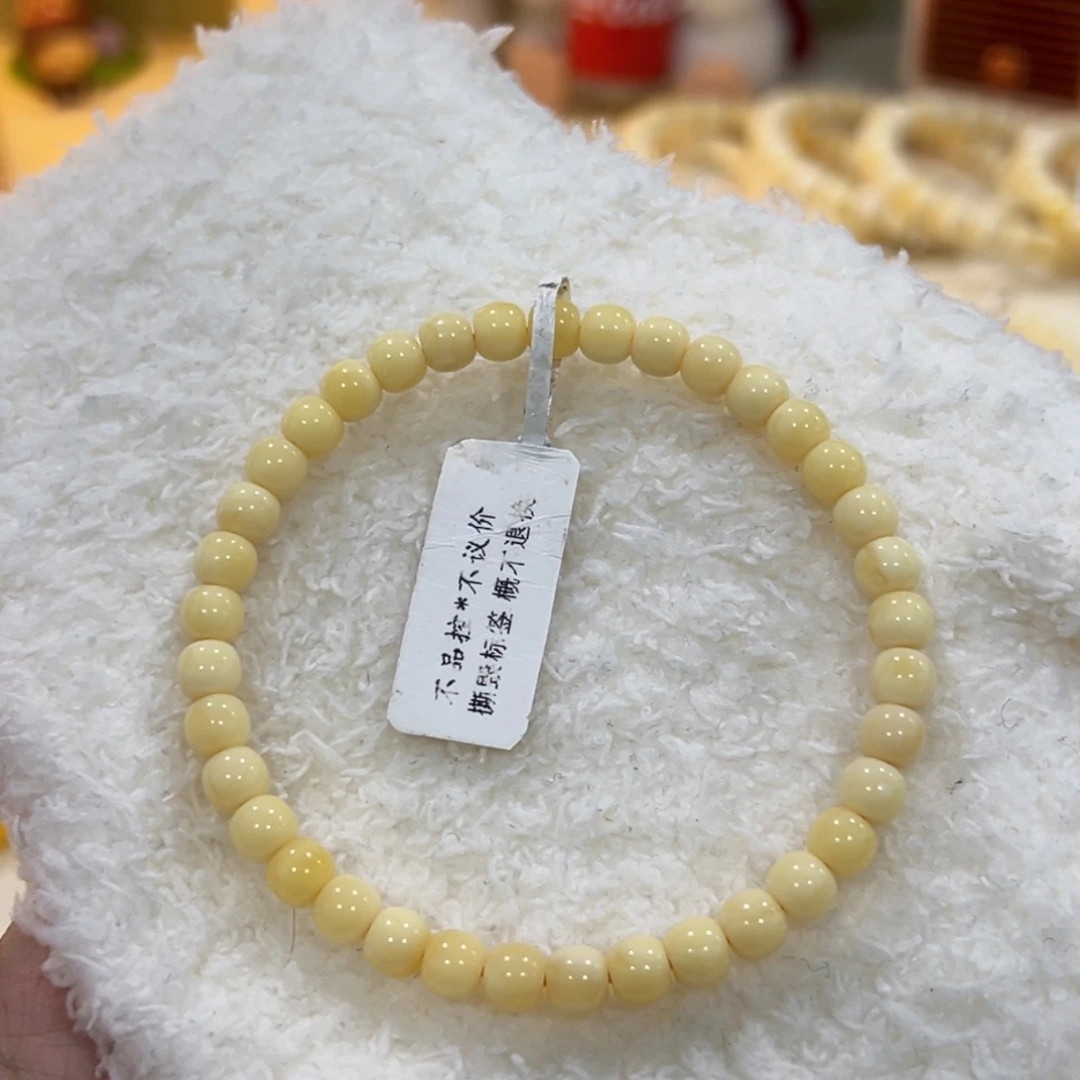 光****蜜蜡未镶嵌手链5.5m奶白老型单圈