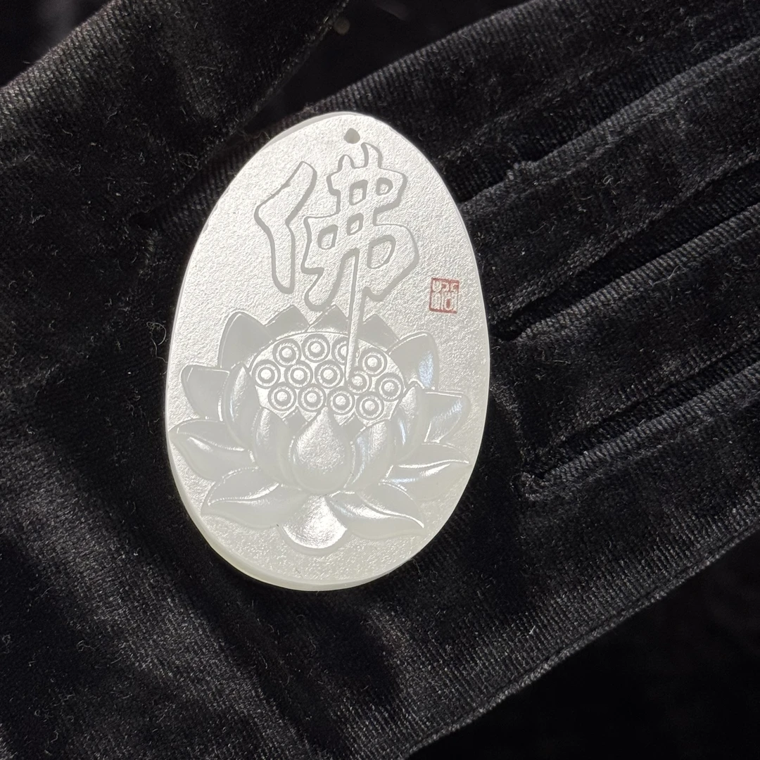 天然A料佛字莲花雪莲花平安吊坠DN405