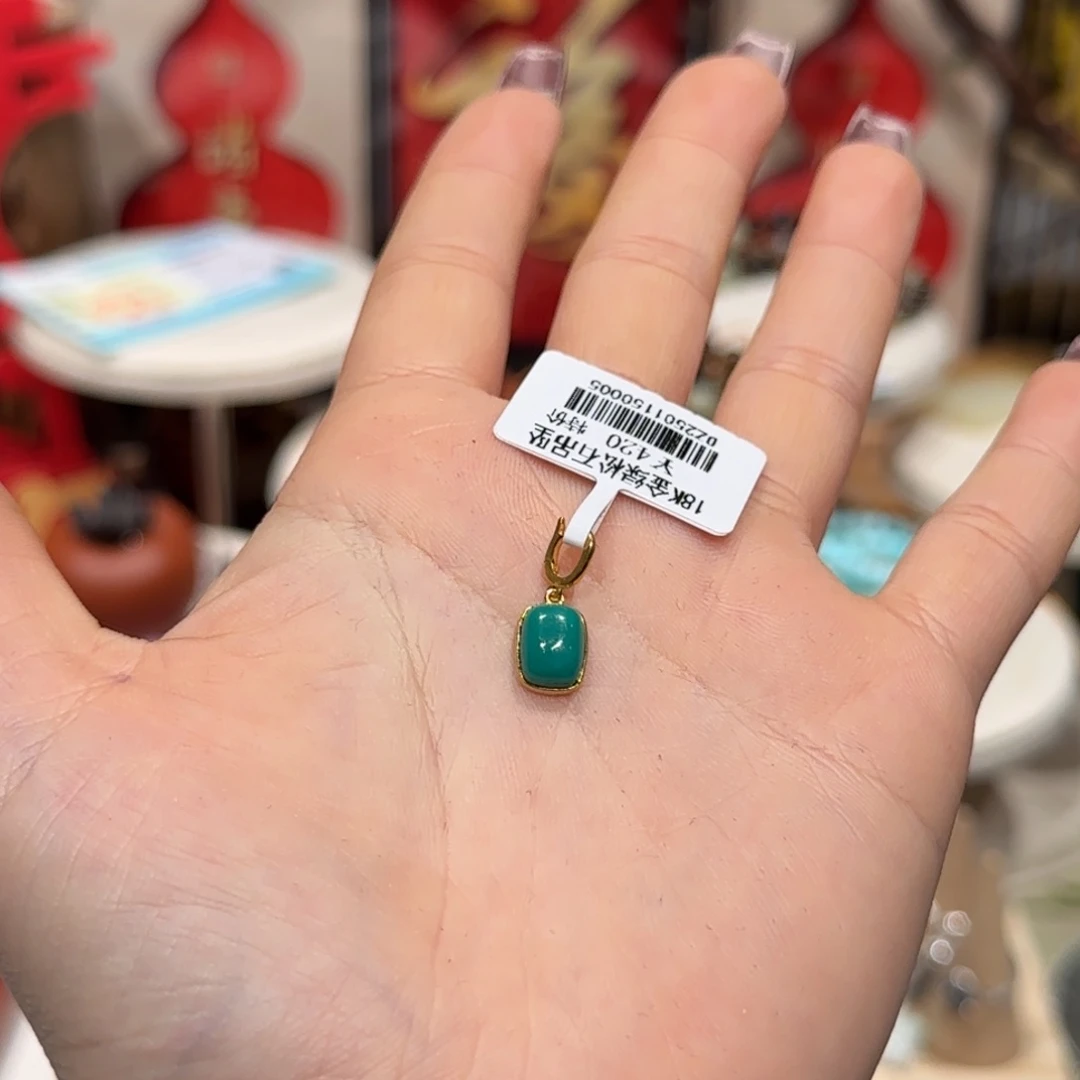 绿松石吊坠(赠链)18K金镶嵌睡美人美松吊坠5号