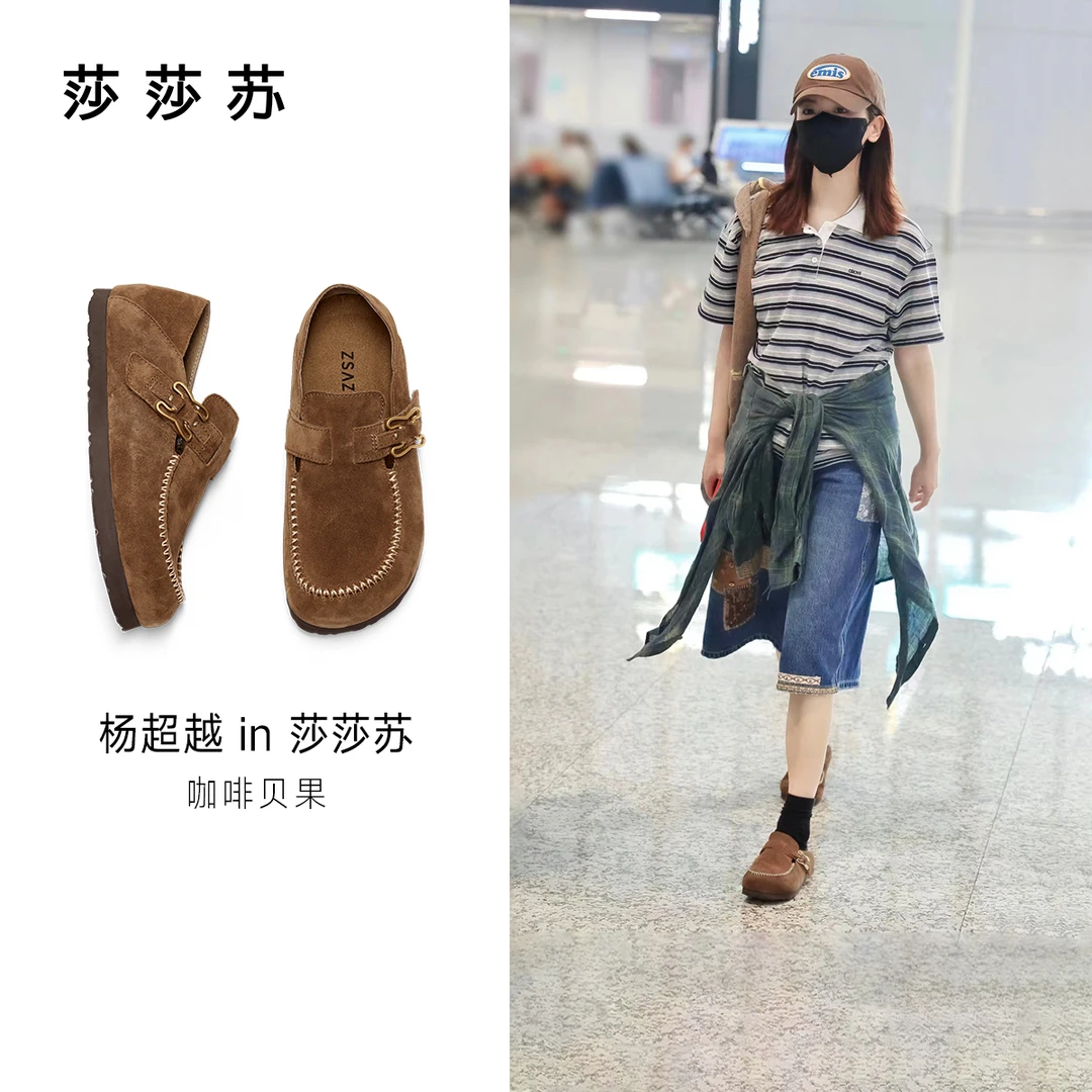 【吴昕同款】莎莎苏春季加绒厚底两穿勃肯鞋女款ZA54781-41