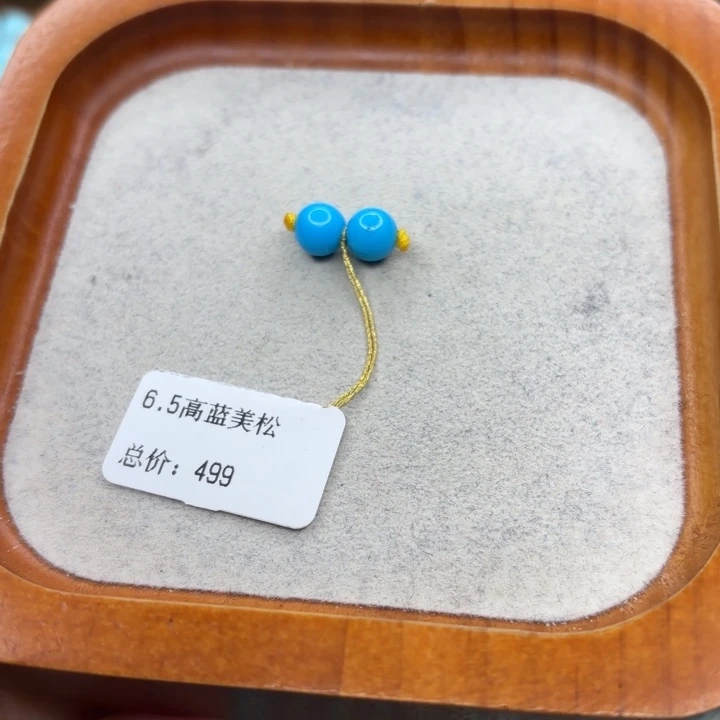 绿松石未镶嵌手链