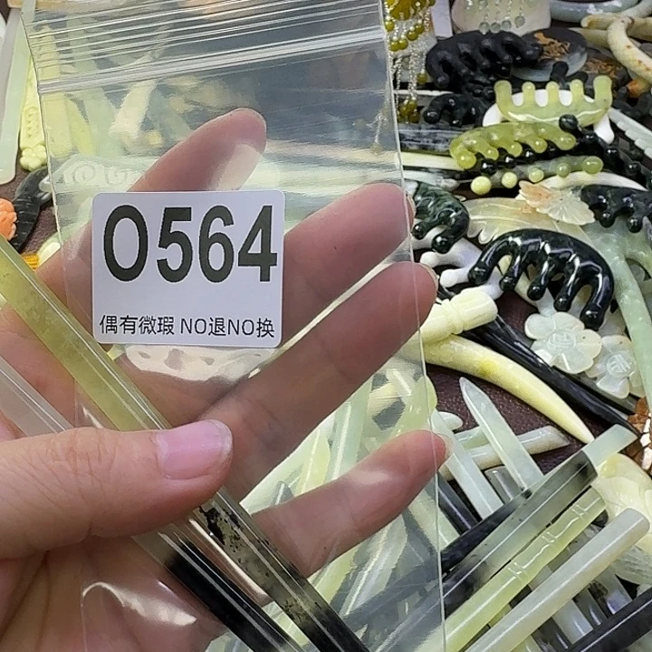 小***窪蛇纹石玉合金发饰