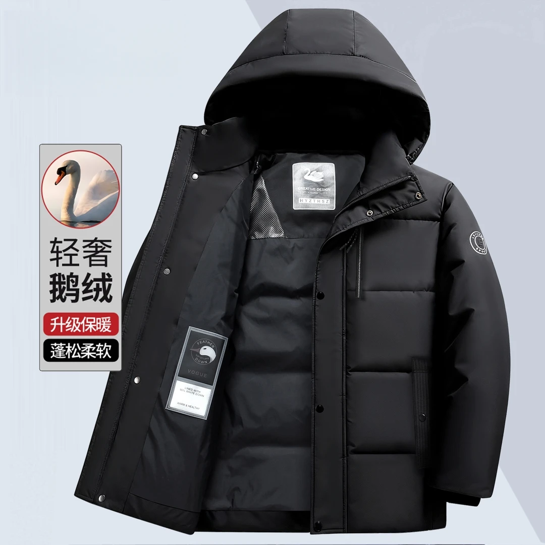 高端短款羽绒服轻奢2025新款冬季加厚保暖白鹅绒连帽可拆卸外套男