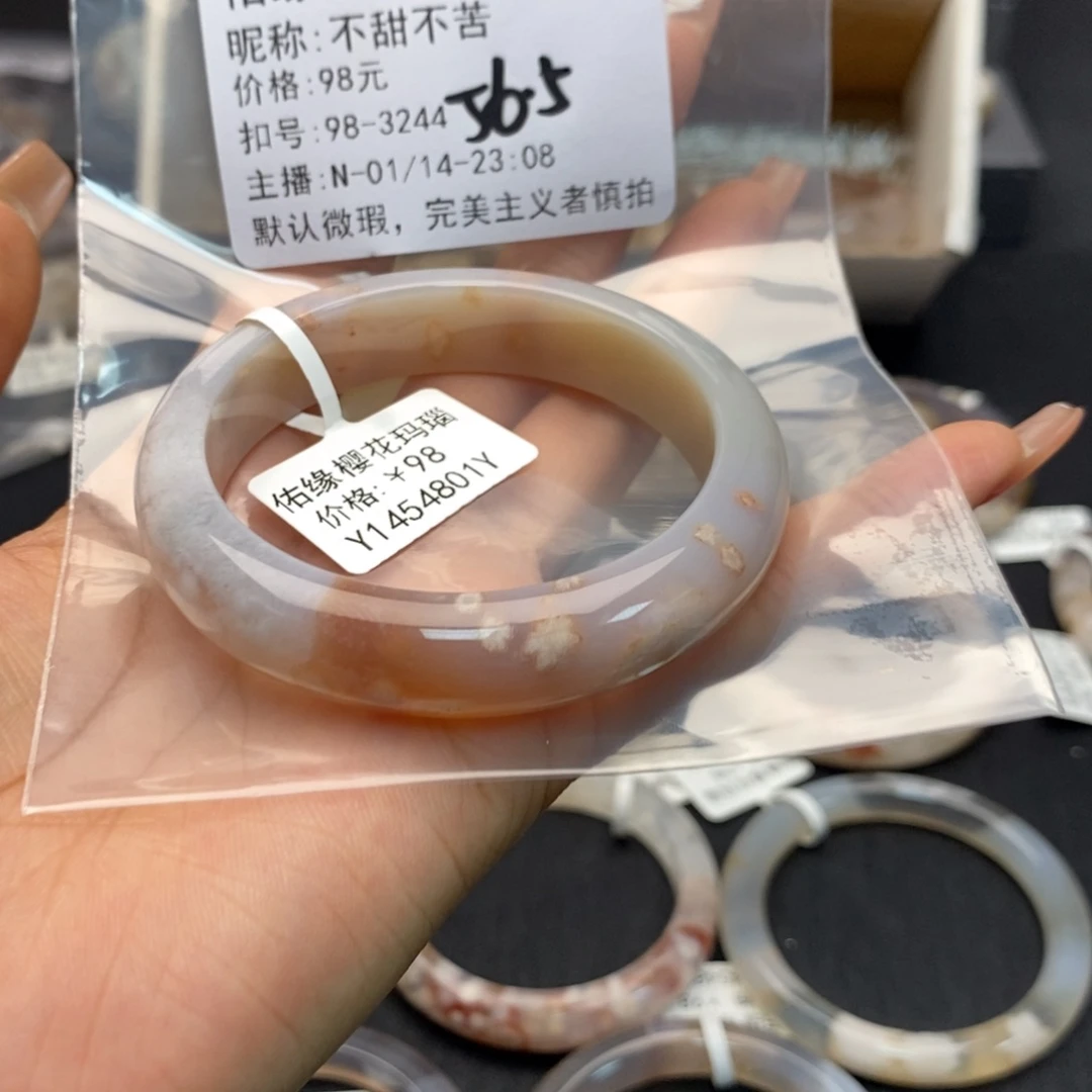 玛瑙/玉髓手镯合金不**苦