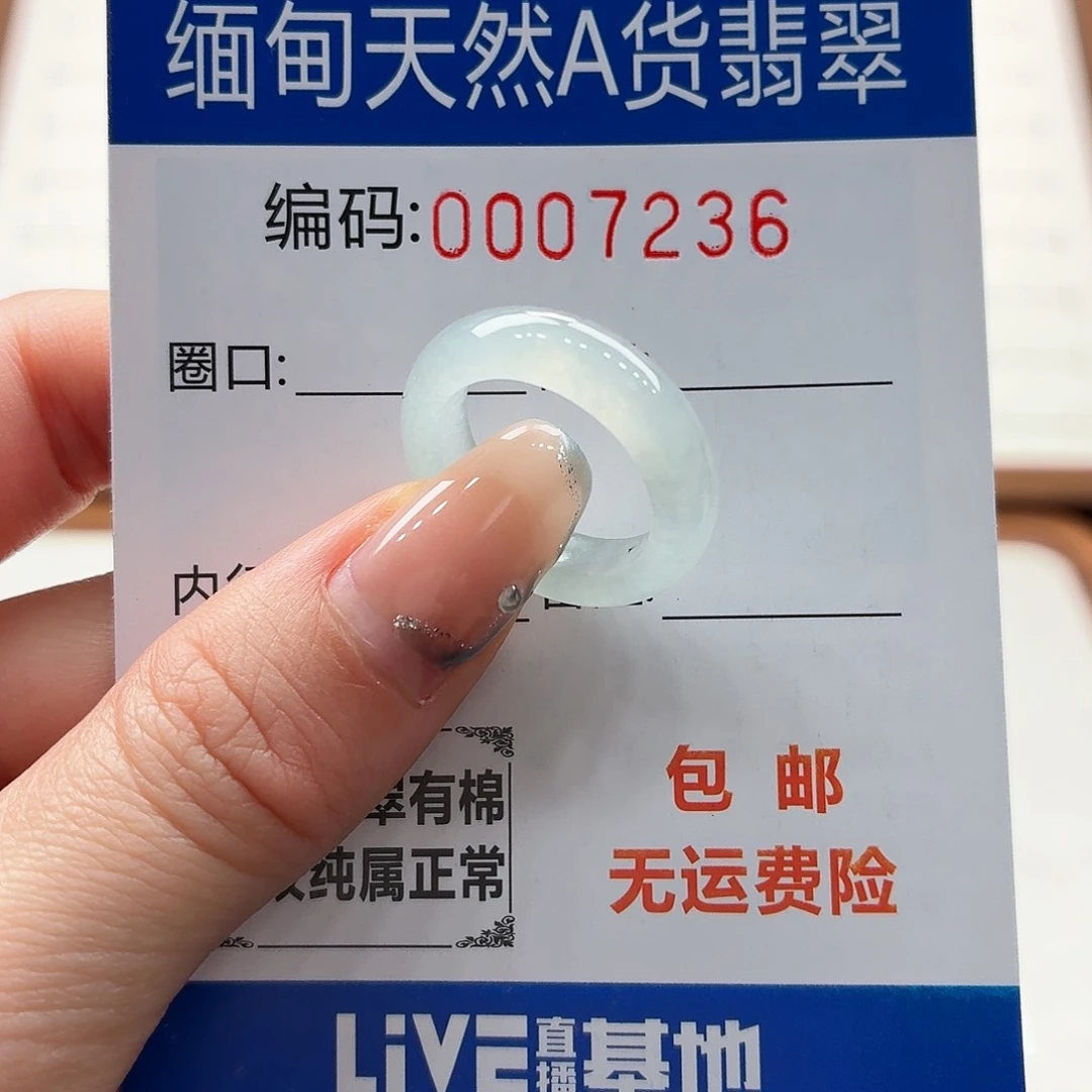 未镶嵌戒指翡翠困*天然缅甸翡翠A货圈口12