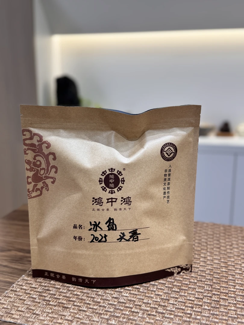 鸿中鸿普洱生茶100克2025年头春