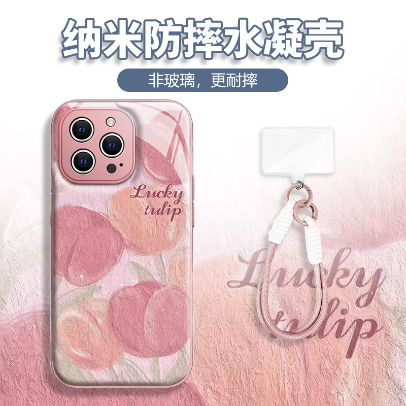 水凝壳iPhone苹果17手机壳16适用华为matep荣耀OPPO小米vivo一加