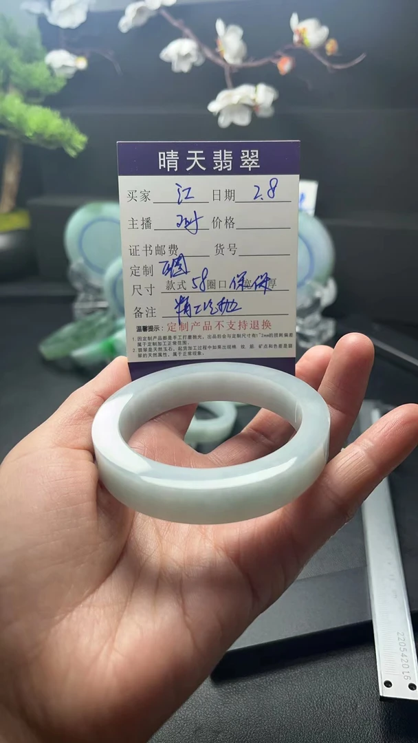 58正圈翡翠手镯定制