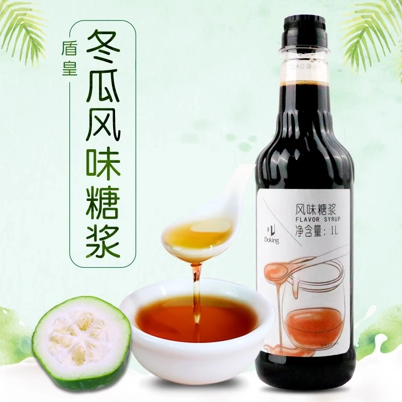 盾皇 冬瓜风味糖浆1L 冰糖烤奶汁 黑糖果糖 珍珠奶茶店果蜜原材料