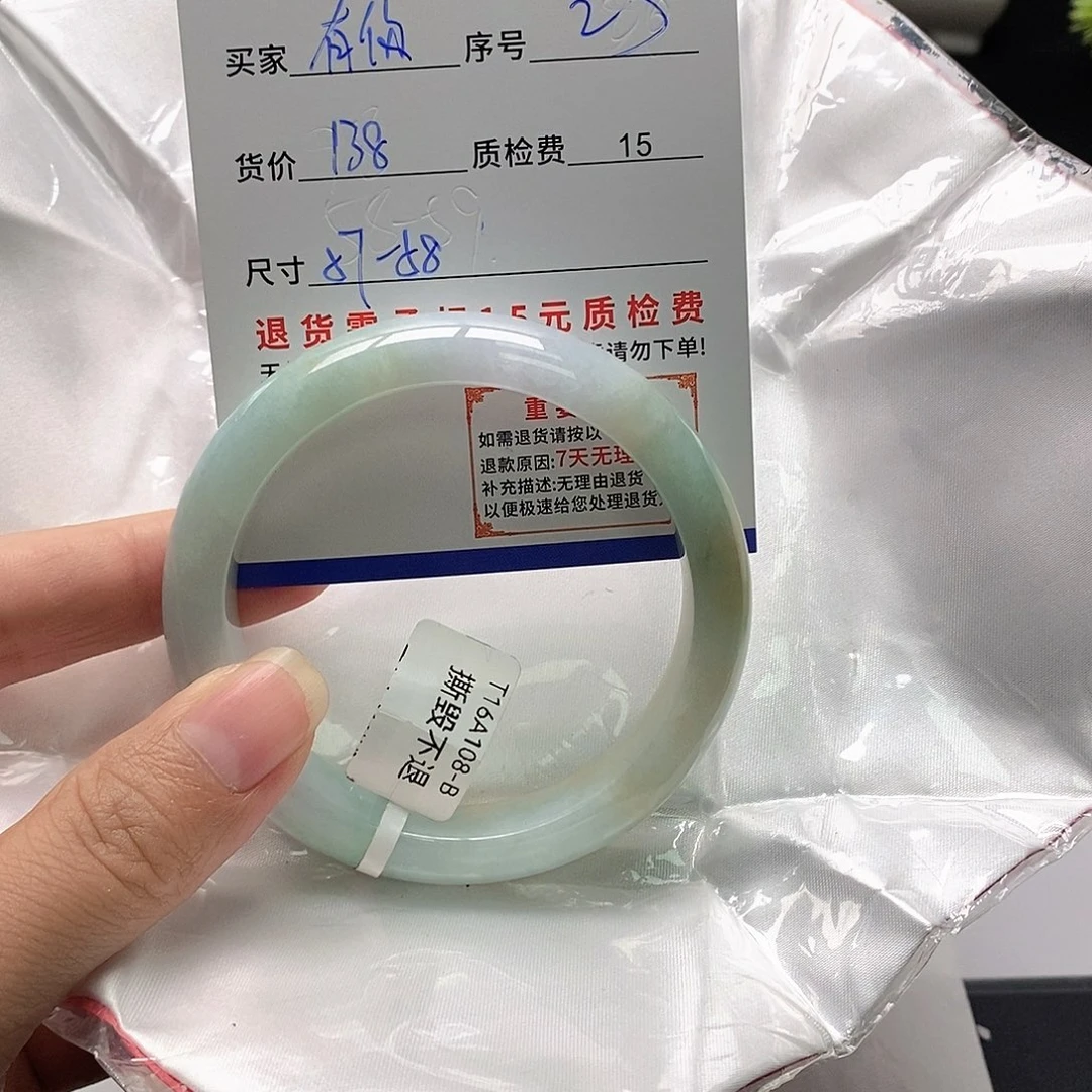 有***福翡翠未镶嵌手镯翡翠手镯