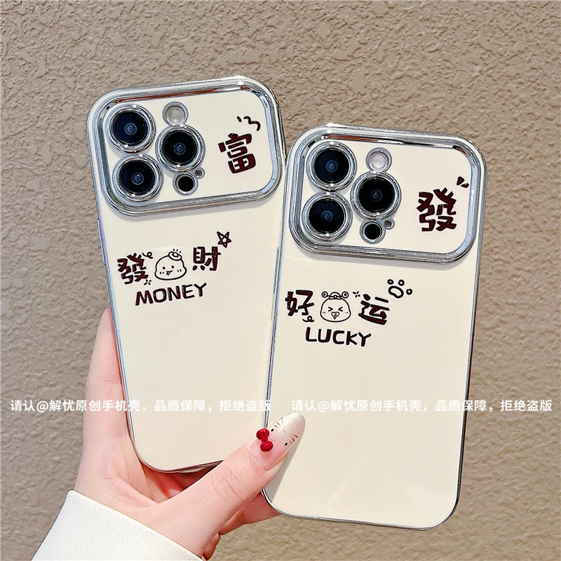 电镀大视窗适用苹果16iPhone/华为荣耀/OPPOVIVO/小米/一加手机壳