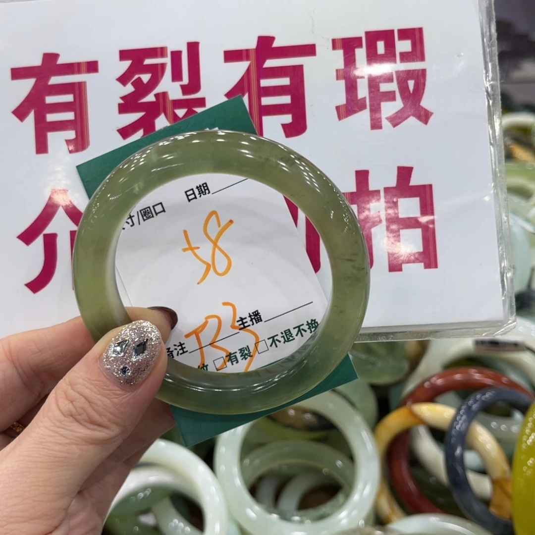 岫玉未镶嵌手镯手镯