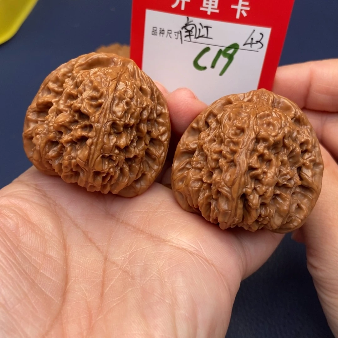 吊坠文玩核桃文玩核桃