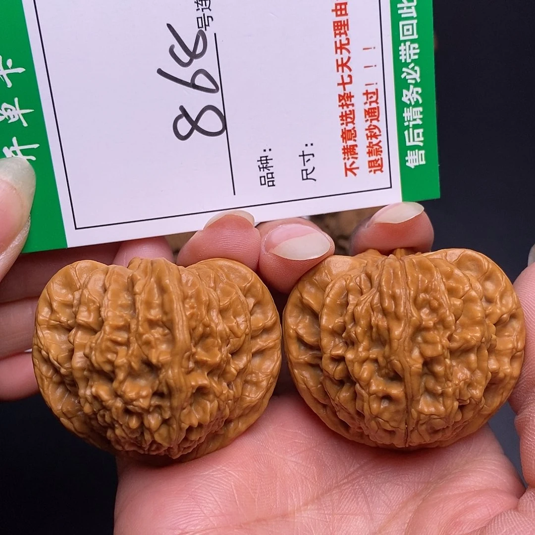 吊坠文玩核桃868霞云岭4.5全品