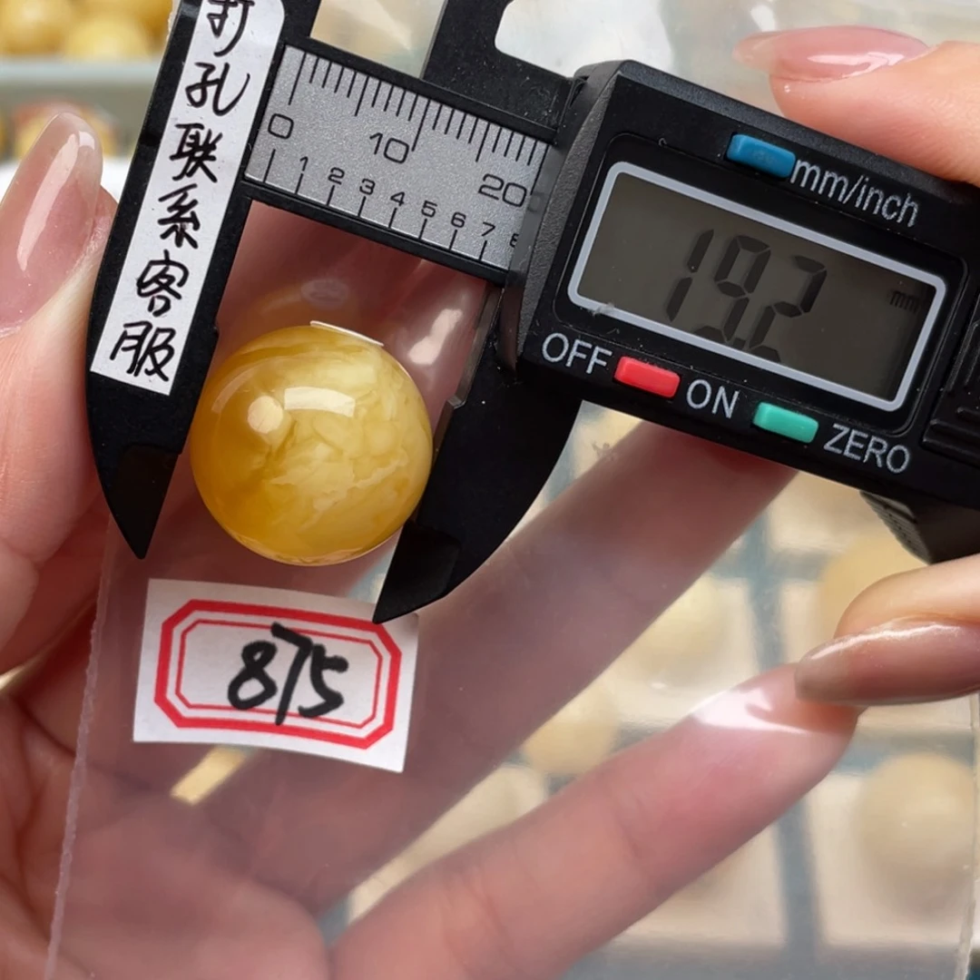 蜜蜡裸石未镶嵌万***命