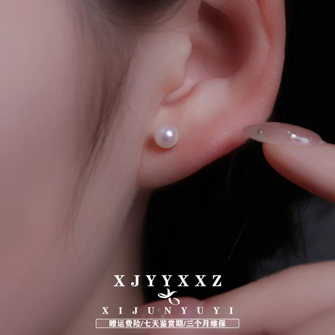 希君羽翼 糖心耳钉 淡水珍珠耳钉自发无证C019