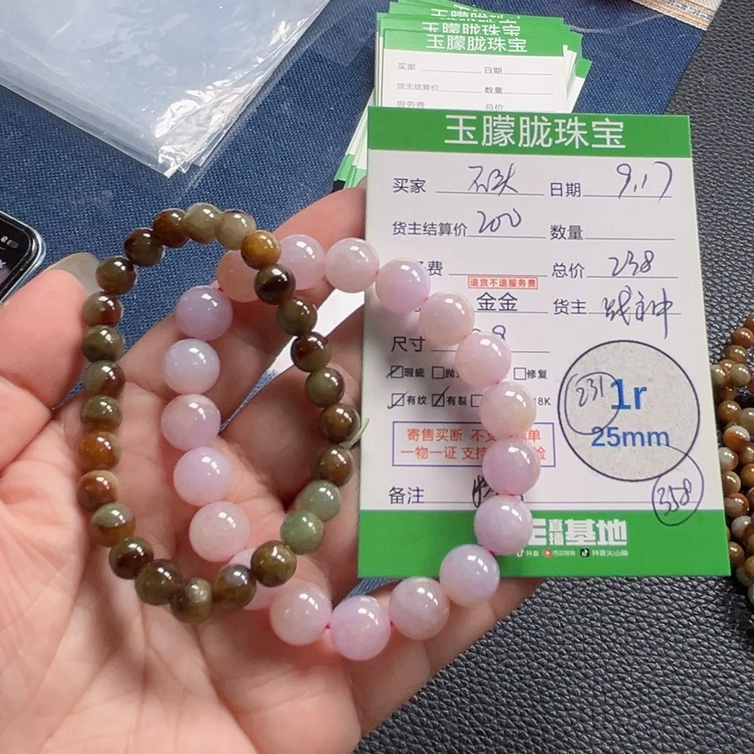 战***8颈饰未镶嵌翡翠翡翠