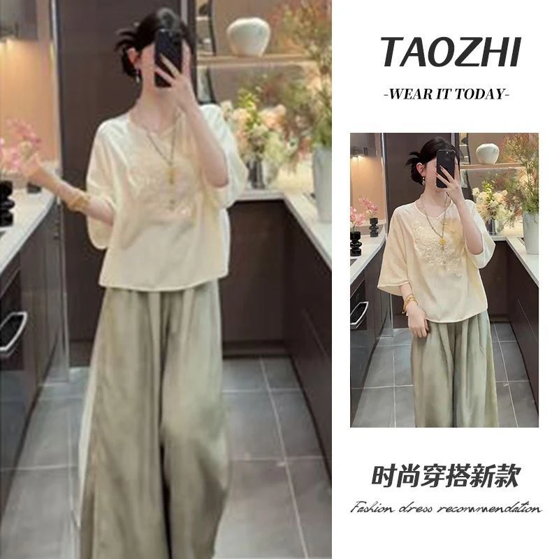 【现货】新中式国风女装新款减龄遮肚显瘦气质上衣休闲裤两件套装