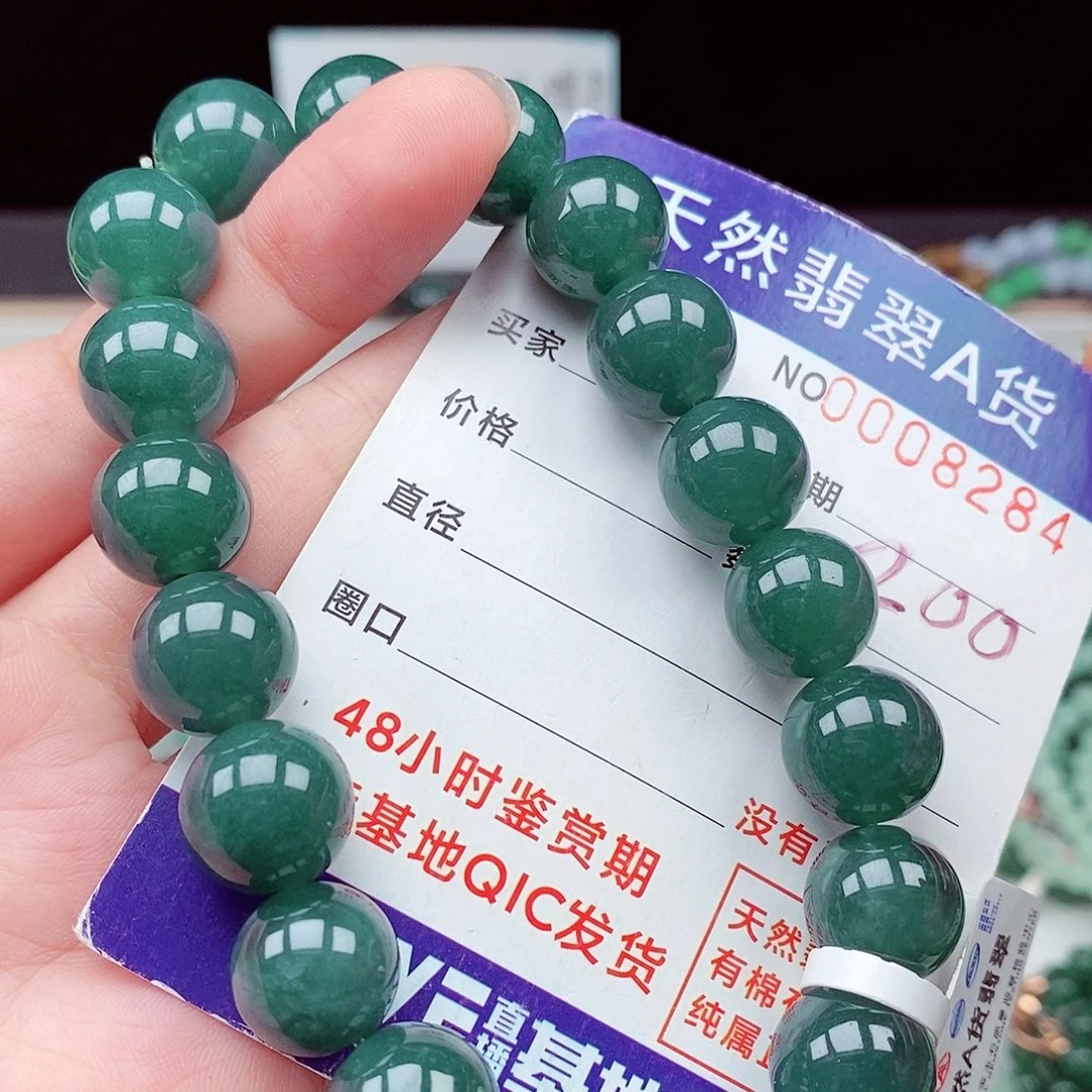 毛衣链未镶嵌翡翠