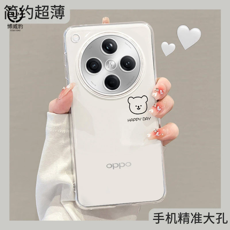 适用OPPOFindX8手机壳透明不发黄ins软壳findx7简约超薄裸机感pro