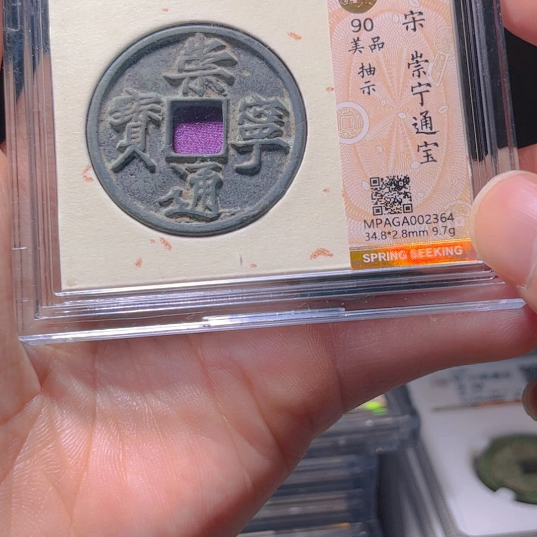 金属Lx如图所示一个2364