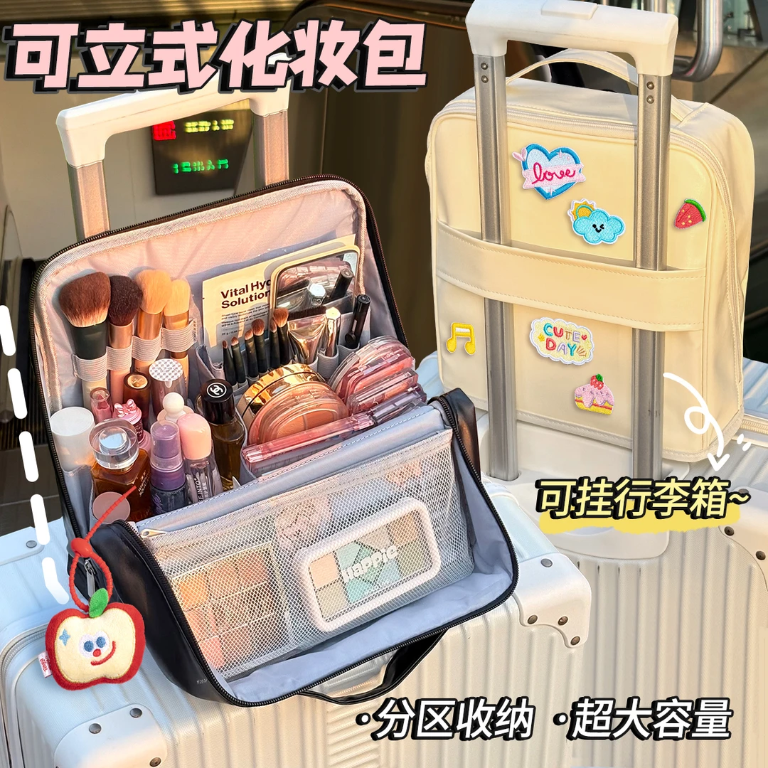 化妆包大容量随身便携式手提旅行收纳包2025新款高端超火可挂行李