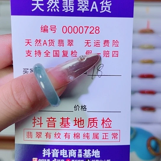 ****未镶嵌戒指翡翠翡翠戒指