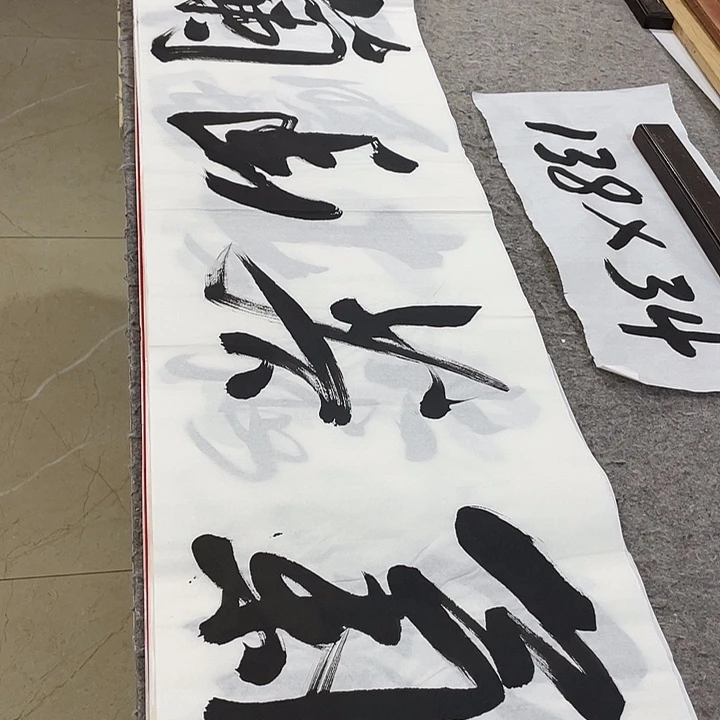 书法Lvqinzhenshufa
