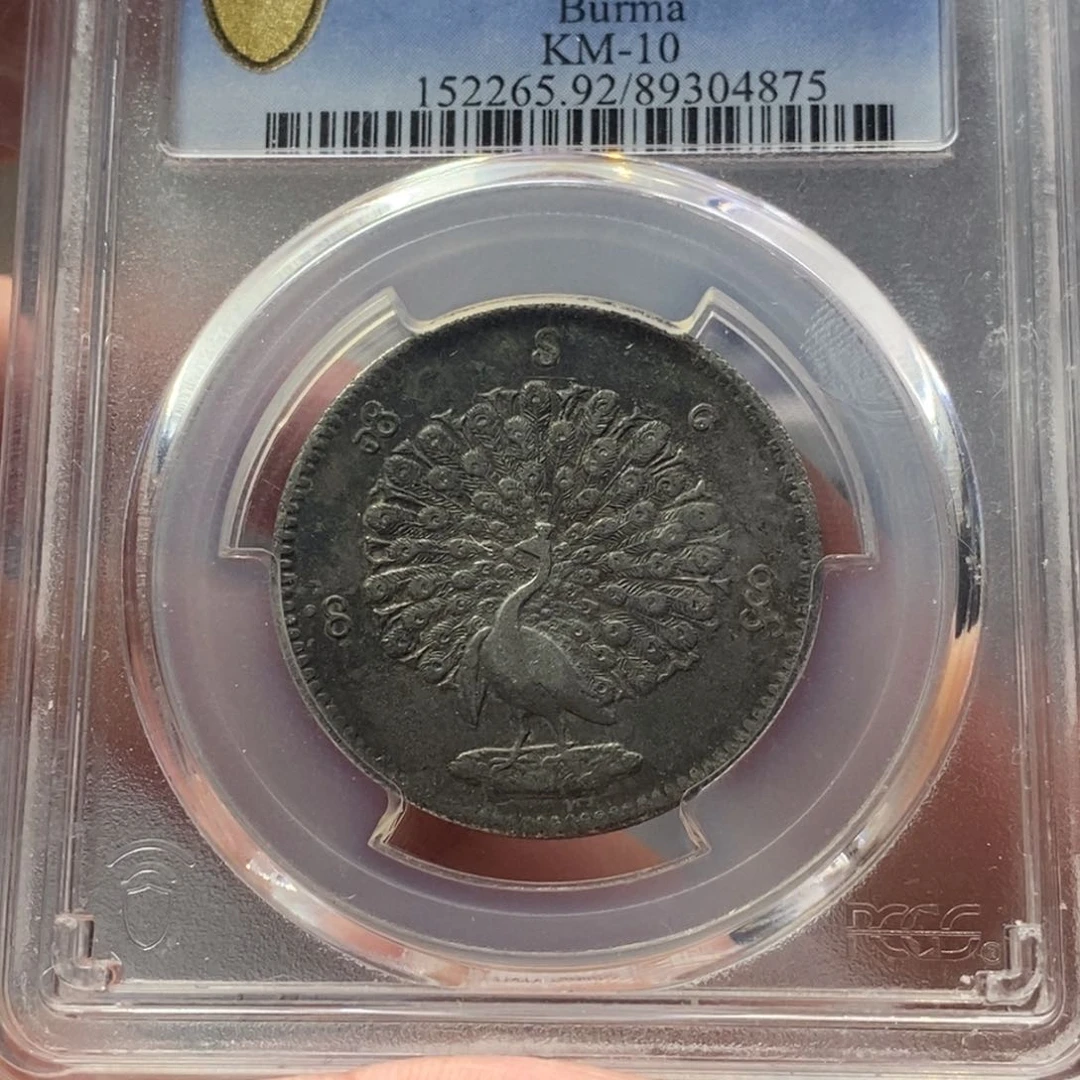 银金麟堂92孔雀4875