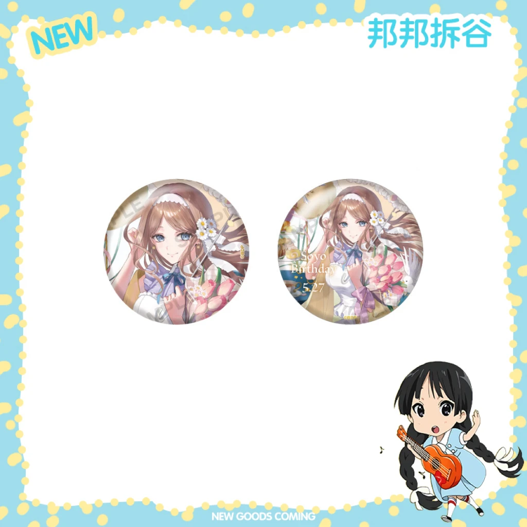 【MyGo】BanGDream 长崎素世soyo 生日套组 吧唧徽章 盲抽