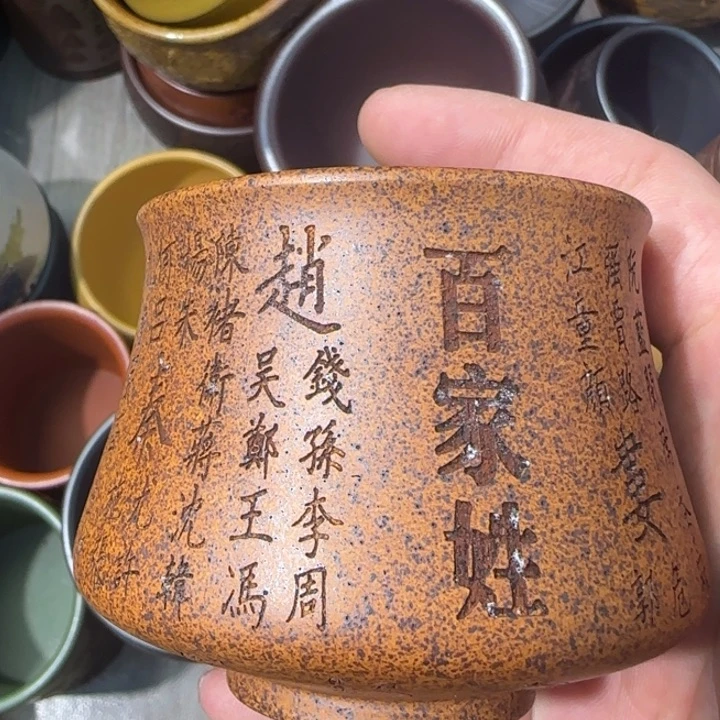 茶杯紫砂全手工制作工艺