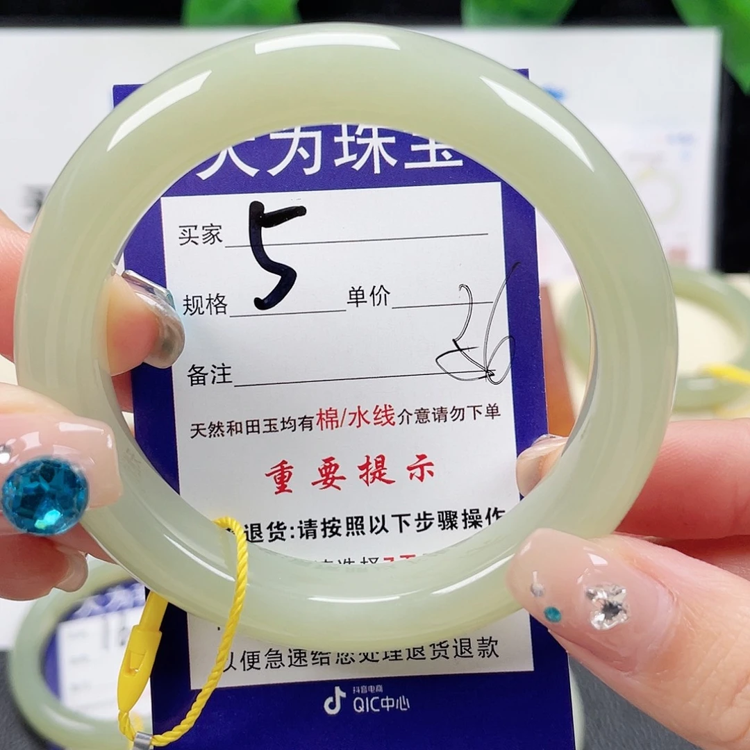 未镶嵌手镯和田玉