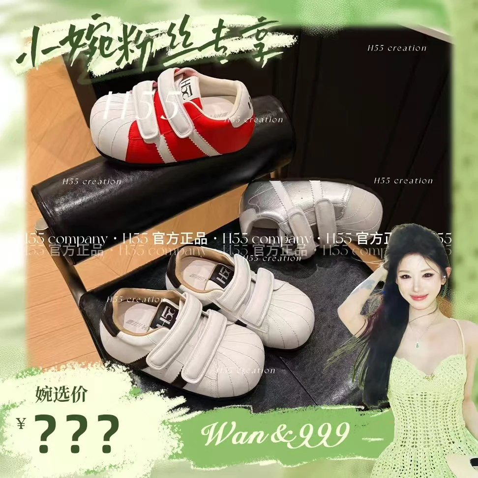 【小婉专属】H55-次元梦境|Q版泡泡贝壳小板鞋6cm21-2660