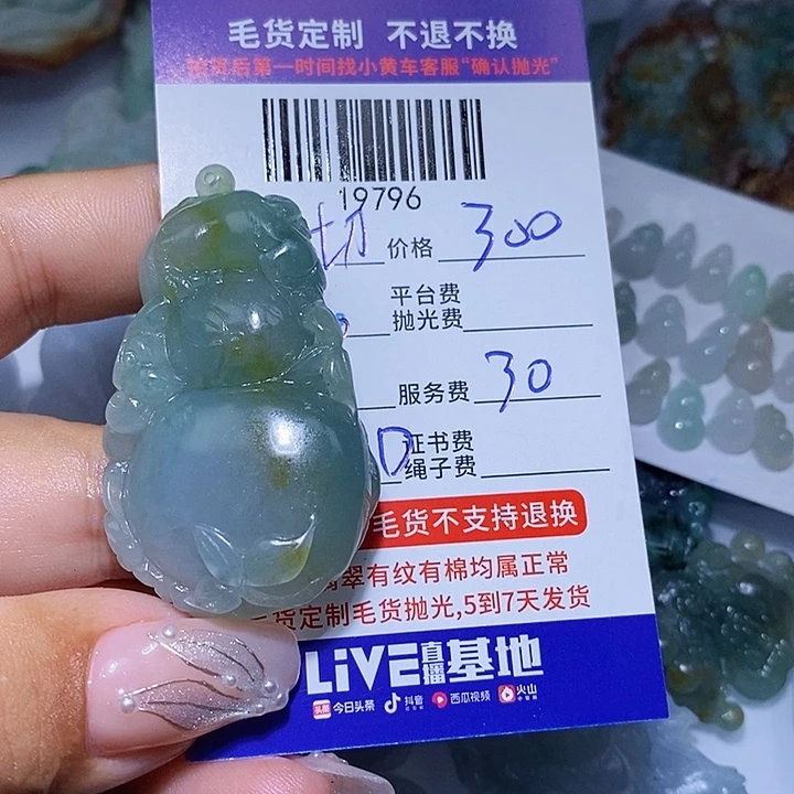 一***好翡翠未镶嵌挂件天光墟翡翠市场现金代购