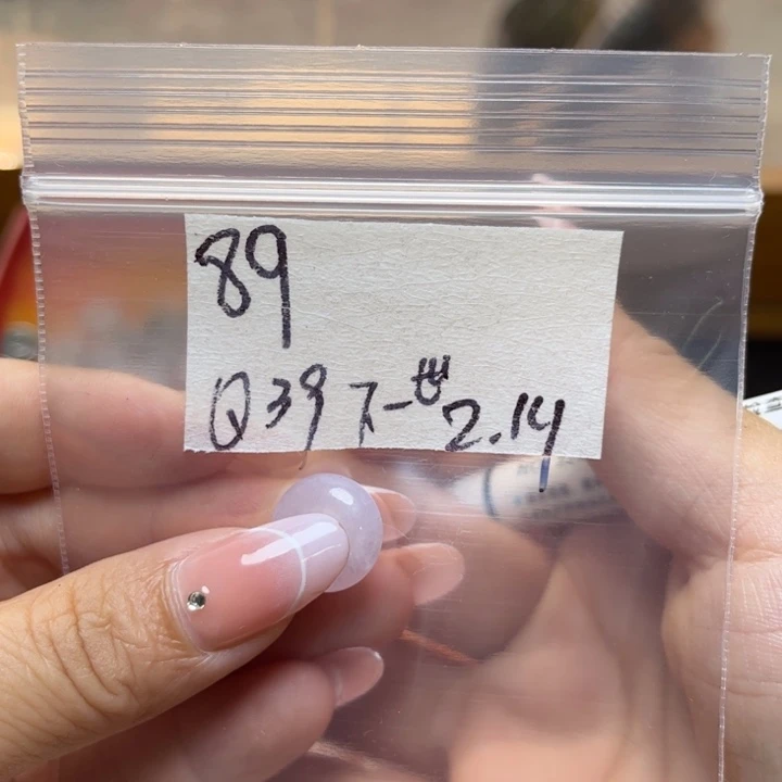 定制翡翠未镶嵌下****薄不