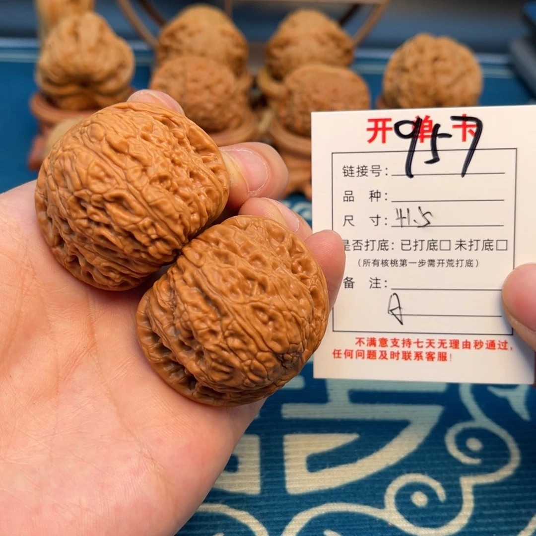 文玩核桃把件文玩