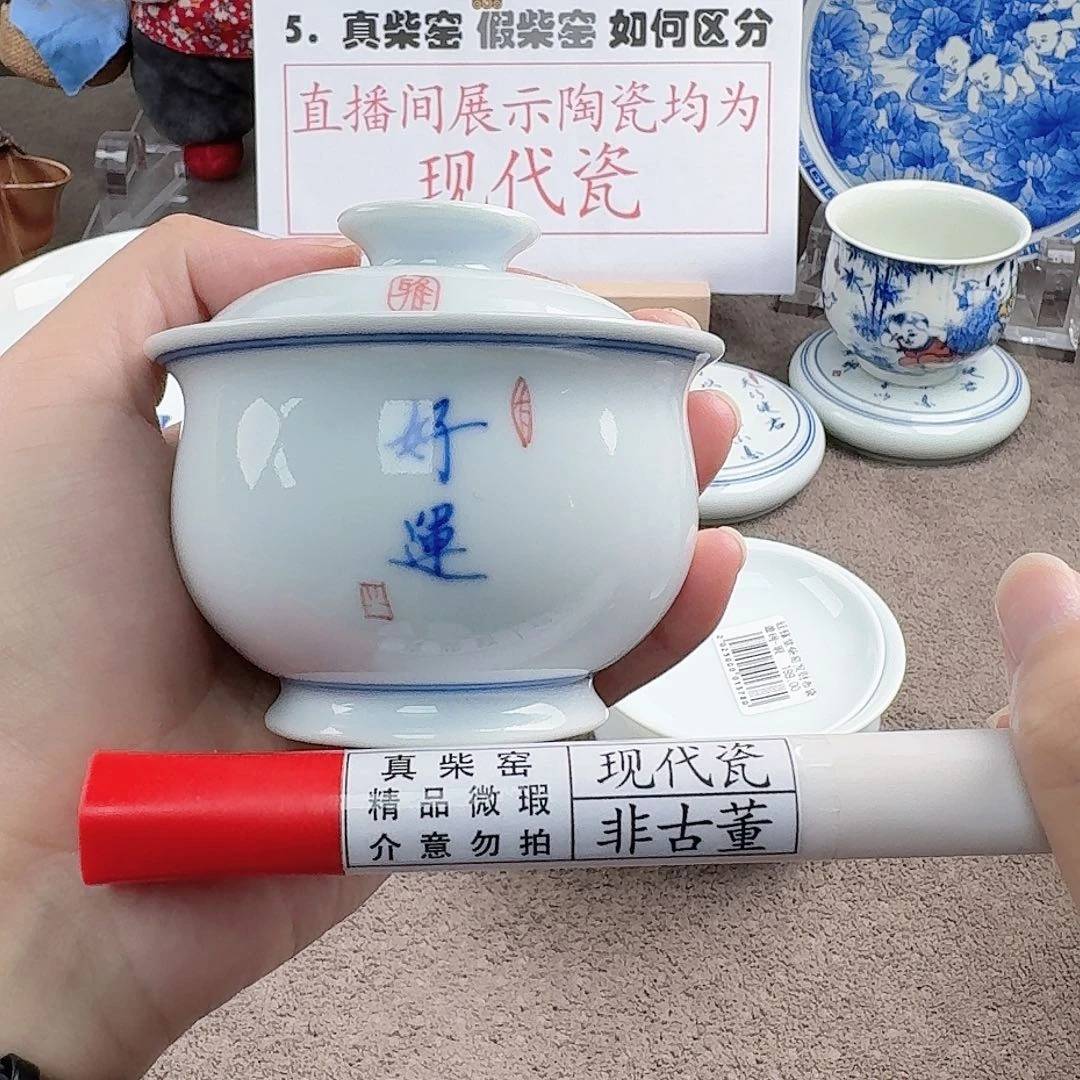 陶瓷制品加工工艺