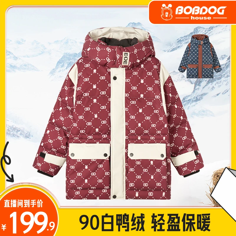 【巴布豆家族】BOBDOGHOUSE儿童羽绒服加厚满花印时尚外套BX4FU662