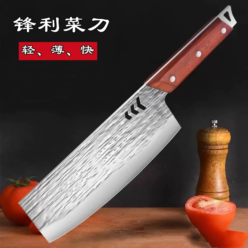 轻薄超快锋利菜刀家用女士切肉切片刀厨房切丝片鱼刀