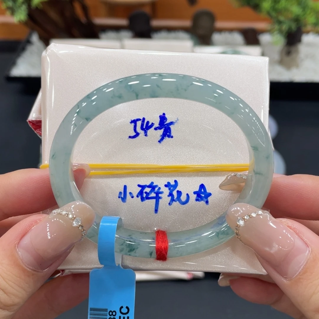 未镶嵌手镯（贵妃镯）翡翠缅甸翡翠手镯